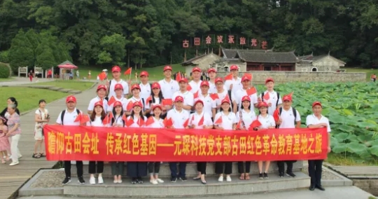 3499拉斯维加斯科技